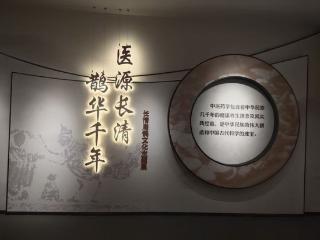 文脉相通，医心共鸣！名医故里再次联动，共话传承
