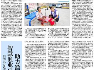 即墨区龙山街道网格员徐绍岩服务群众架起连心桥