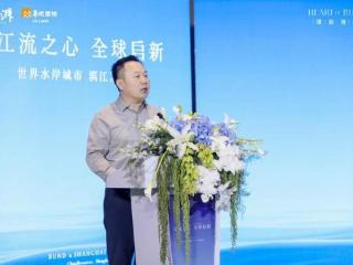 “江流之心 全球启新”，世界城市滨江发展再添“上海样本”