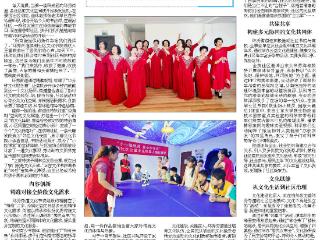 即墨区环秀街道：深耕文化社区建设，让群众生活“繁花”似锦