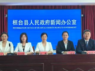 诗韵王渔洋，灵动马踏湖！桓台发布“双节”假期精品旅游路线