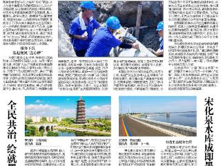 即墨区自来水公司：水润万家守初心，服务企业担使命