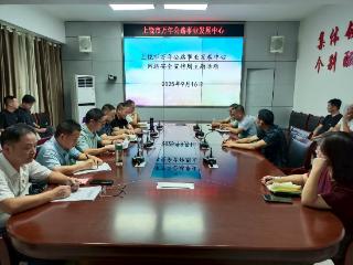 万年公路中心开展“国家网络安全宣传周”活动