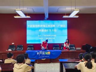 上饶市广信区科协携趣味科学走进广信七中