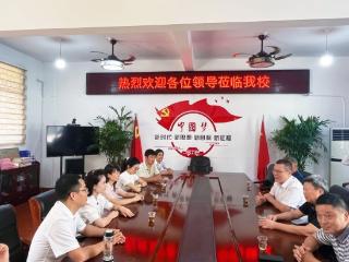 上饶市广信区煌固中学图书受捐仪式圆满举行