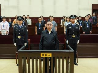 青岛市人大常委会原党组副书记张锡君一审被判死缓