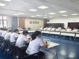 吉林银行白山分行多措并举 受益所有人备案工作初见成效