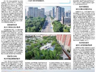 胶州市住房和城乡建设局：全力建设现代化人民城市