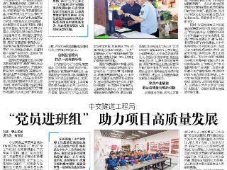 胶州市市场监管局以全链条举措助力高质量发展新格局