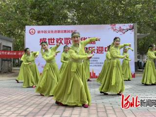 石家庄市新华区：多社区联动庆“双节”