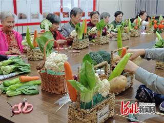石家庄市润丰盛世家园社区：蔬菜插花庆丰收