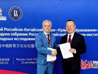 华北理工大学轻工学院代表团赴俄参加中俄教育文化论坛