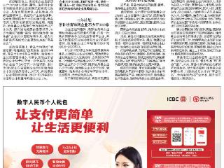 从“雏鹰”到“独角兽” 青岛市全周期护航企业茁壮成长