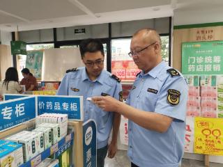 淄博：小药柜满载民生温度 博山区推动设立“惠民低价药品专柜”