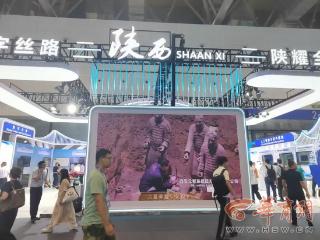 数字丝路 陕耀全球|第四届数贸会陕西展区秀出“硬核”科技