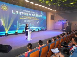 当科学家故事被少年搬上舞台：一场跨越时空的“精神接力”在晋安上演