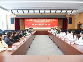 济南市妇幼保健院与济南第二中学共建“急救实践教育基地”签约