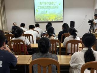“青年带你游泰宁”开讲 为泰宁文旅注入新活力