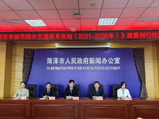 菏泽南北向跨河交通及东西向跨铁交通联系需求将明显增强