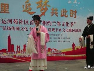 兰香润邻里 追梦共此时——常州钟楼区北港街道举办首届“相约兰邻文化季”