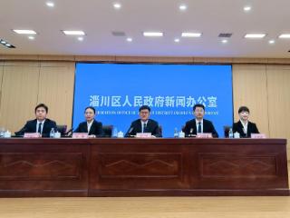 淄川区双杨镇发布经济发展“成绩单”