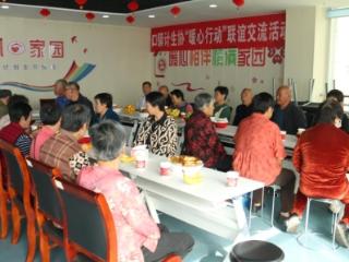 济南市莱芜区口镇街道：双节送温暖 团辅赋新能