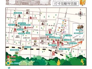 “双节狂欢·漫游张店”超全游玩攻略，带你解锁N种玩法！