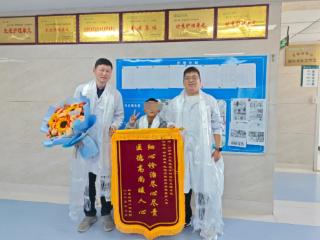 小叶医探 | 两面锦旗见证雪域高原的生命营救！安徽医疗队助力”大病不出市”愿景照进现实