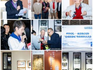 跨越海峡的文化之约！中华同光——故宫南迁文物“安顺驻留地”特展揭幕