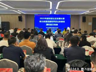 以赛促学强本领！山东价格认定队伍蓄力再出发，护航平安建设