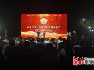 唐山市路南区：村规民约赋能 绘就乡村振兴新画卷