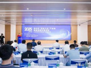 打造信创产业新高地 钟楼正行动