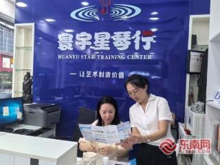 金融安全深入民心 反诈知识遍地开花广传万家————兴业银行龙岩分行深入商圈开展金融知识宣教活动