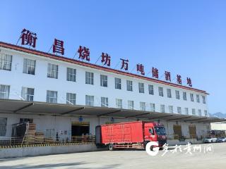仁怀：白酒全产业链马力全开 备战双节消费旺季