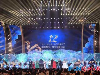 今晚，在福州圆满落幕！大奖揭晓！