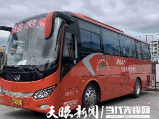 贵阳39元、三穗29元！国庆前夕凯里新增两条低价便民快巴
