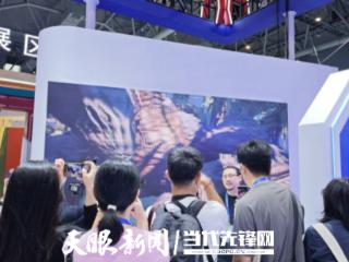 聚焦数贸会｜全球首个分光3D COB LED展现贵州创新硬核实力
