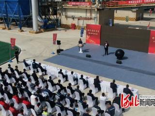 河北迁安：“变废为宝”新项目正式投产