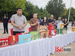 石家庄地理标志产品宣传活动元氏专场举办