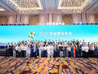 迭代焕新“吾悦经营五步法”，新城控股再启商业新篇