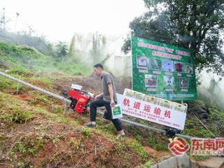 龙岩：智能农机“唱主角” 补齐果树生产短板