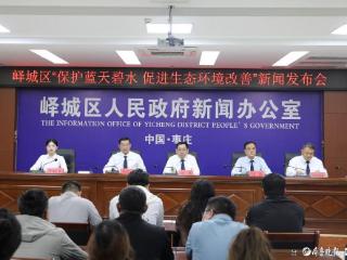 峄城区发布1-8月空气质量数据 六项指标实现全面改善