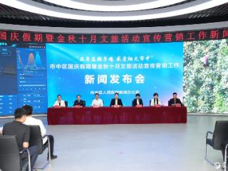 长假不停歇！枣庄市市中区十一国庆特色活动抢先预告