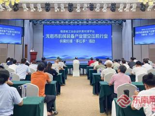 精准对接强链 龙岩武平空压机“手拉手”牵出2亿大单