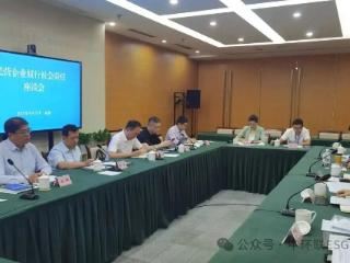 ESG专委会赴多地开展民营企业社会责任调研工作