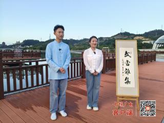 武当雅集之《夜韵太极》精彩上演