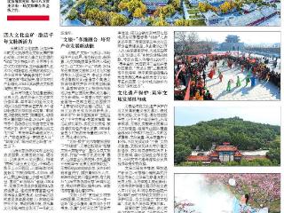 山海古邑品质无棣焕新彩︱无棣文旅高质量发展绘就金秋新画卷