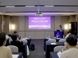 山东外事职业大学智慧城市学院师生参加第三届洪堡零碳论坛分论坛