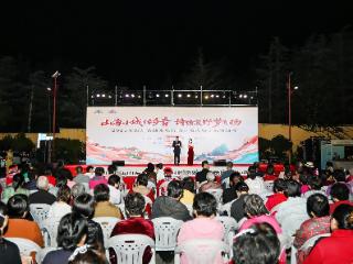 一台“村晚”串起青岛崂山区王哥庄农文旅链条 2025年曲家庄省级村晚示范展演成功举办