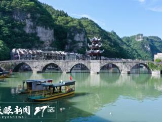 桥瞰黔景·古桥遗韵｜祝圣桥：“缅人骑象过桥来”的历史见证
